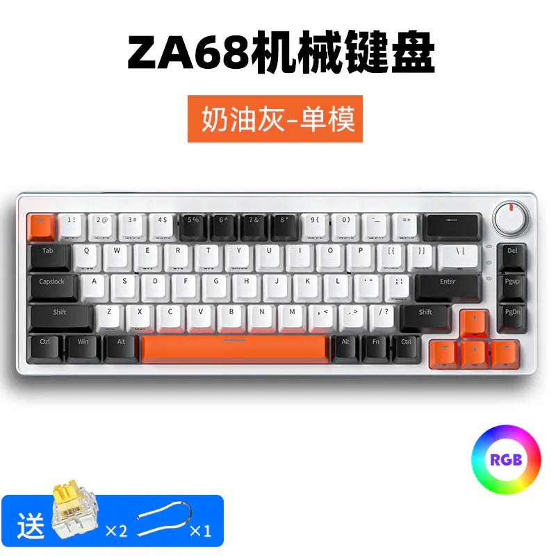 Beginner / Student Gamer Keyboard