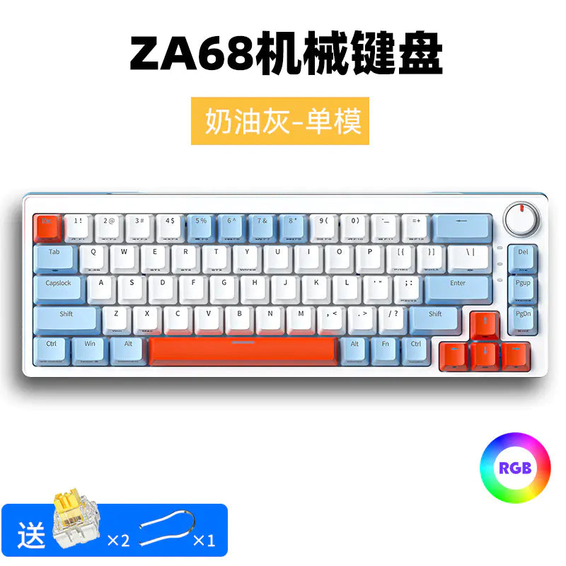 Beginner / Student Gamer Keyboard