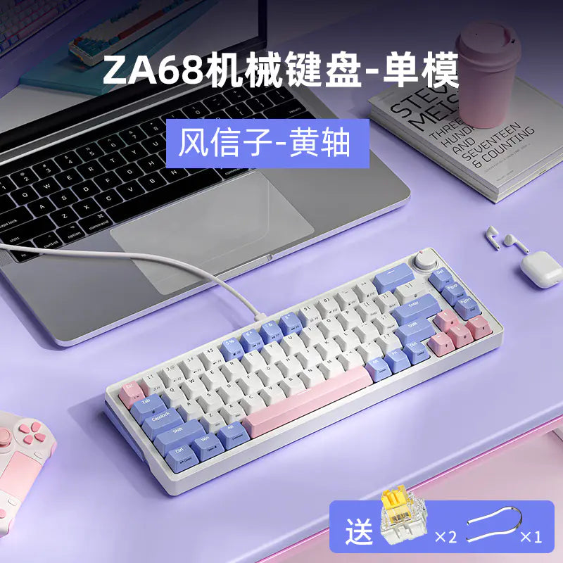 Beginner / Student Gamer Keyboard